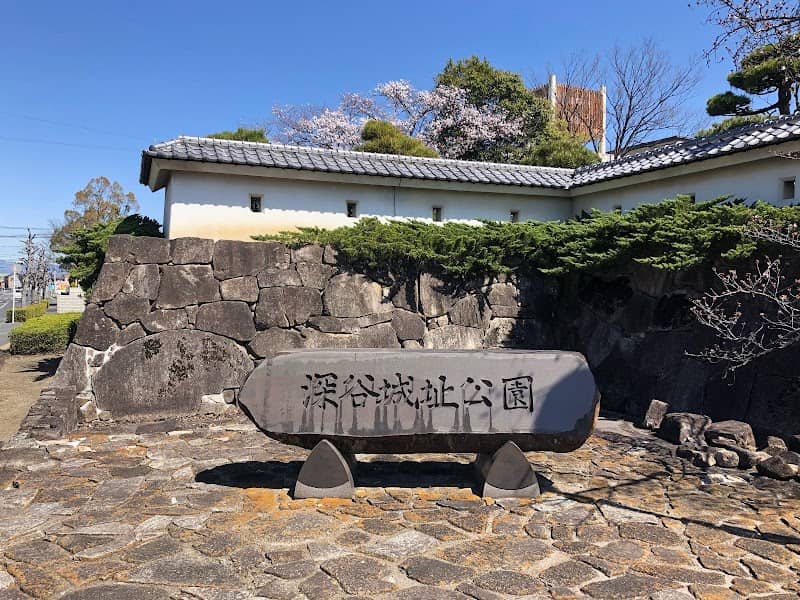 Fukaya Castle Site Park - Image 1