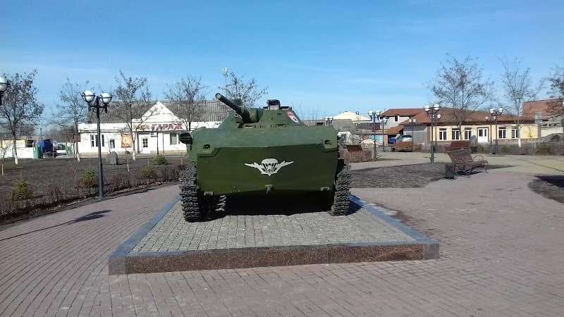 Park Vdv - Image 1