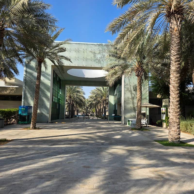 Umm Al Emarat Park - Image 2