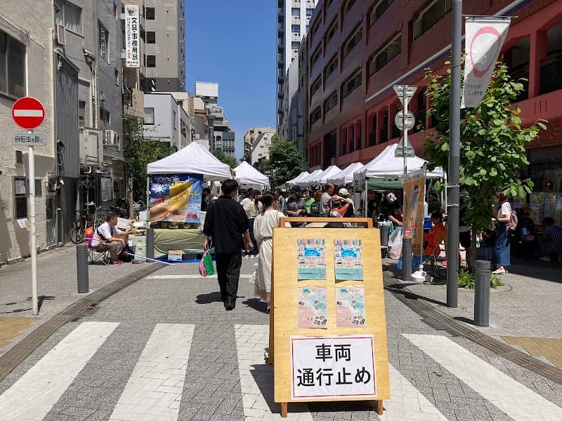 さかさ川通り - Image 1