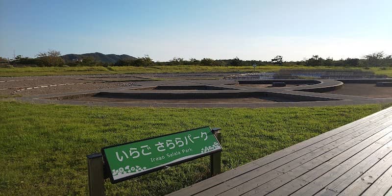 Irago Sarara Park - Image 1
