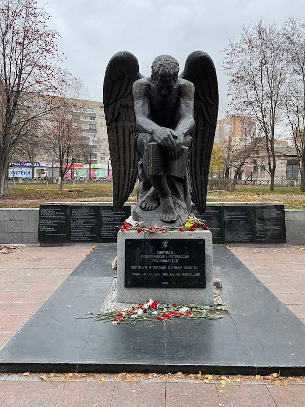 Mourning Angel - Image 1