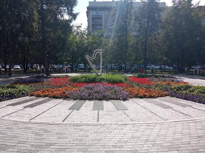 Tsvetochnaya Arfa - Image 1