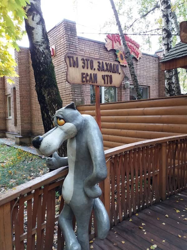 Old park - Image 1