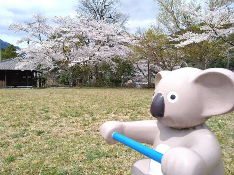 Toichi Park - Image 1
