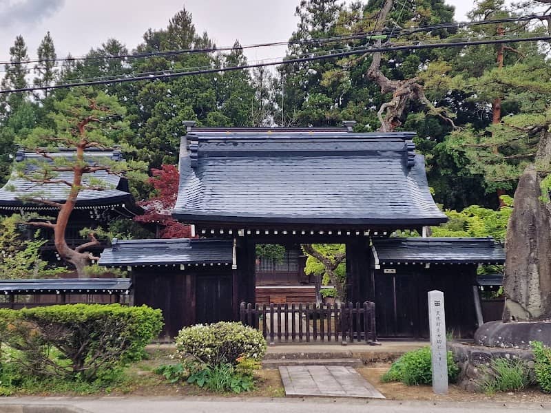 Joganji - Image 1