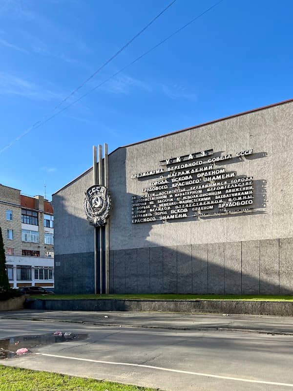 Barel'yefy Sovetskogo Perioda - Image 1