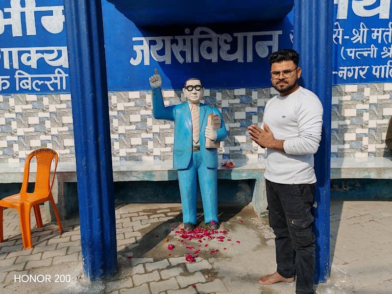 Dr. Ambedkar Park Bilsi MN5 - Image 1