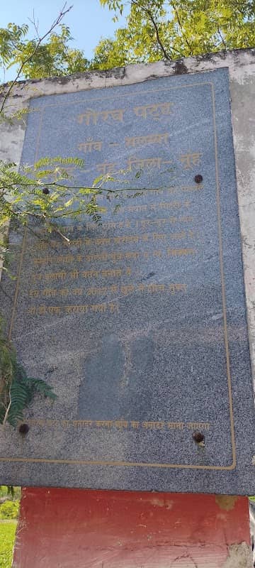 Jail Park - Image 1