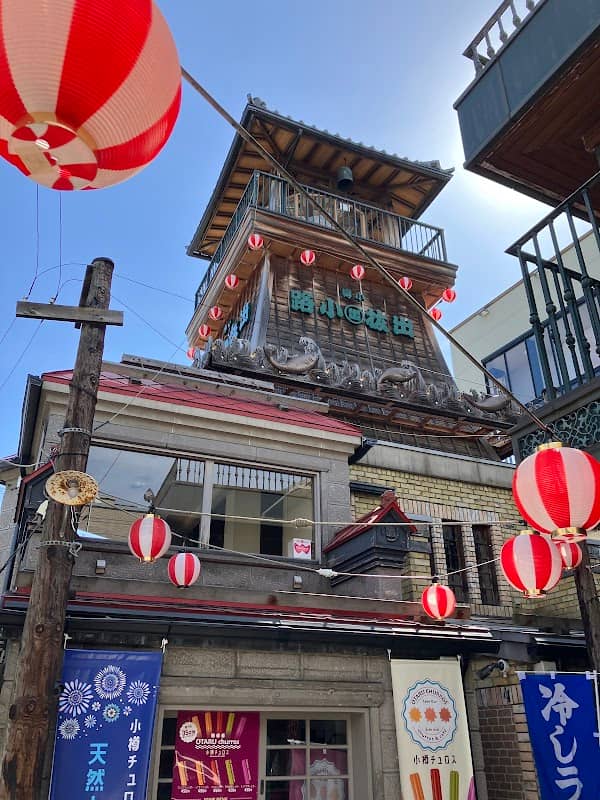 Otaru Denuki Koji - Image 3
