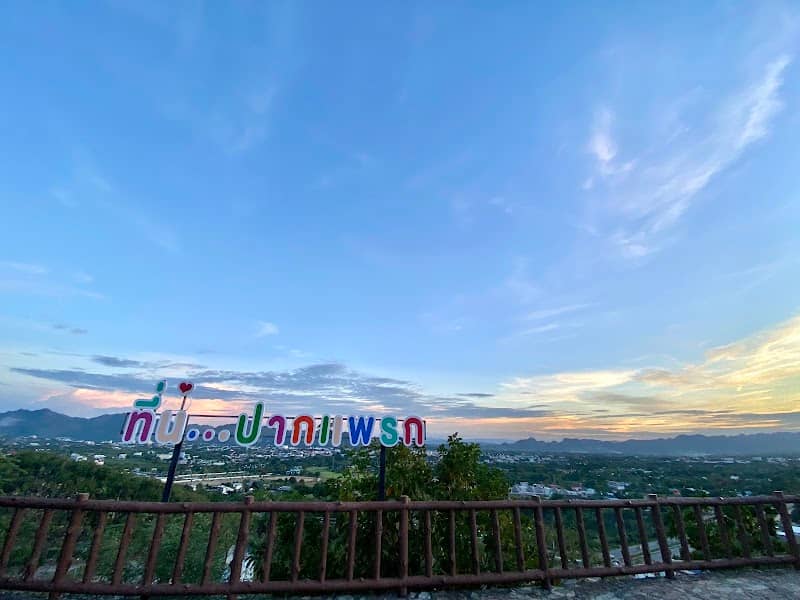 จุดชมวิว เขากระชาย กาญจนบุรี - Image 1