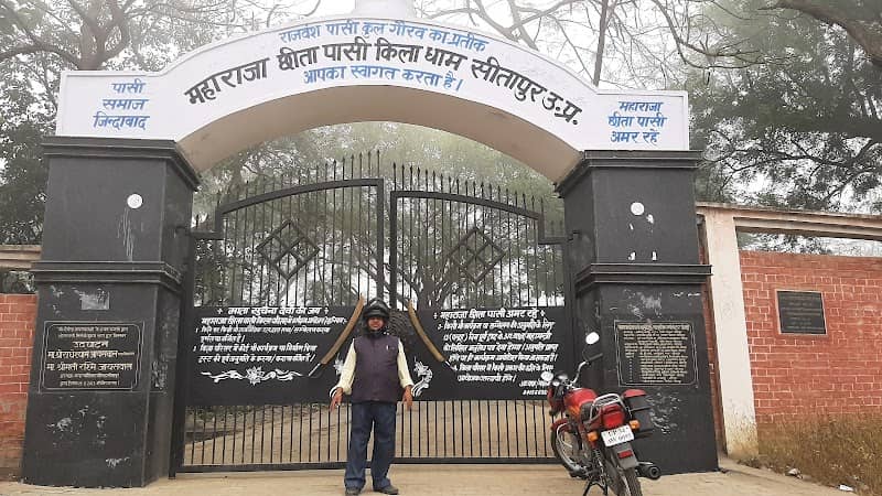 Maharaja Ksheeta Pasi Smarak Park - Image 1