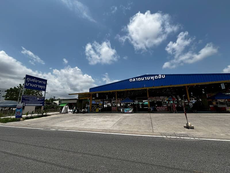 ตลาดมาบพุดฮับ ซอยมาบตาพุด 14 - Image 1