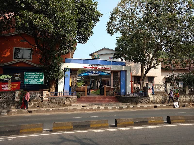 Science Park Kannur - Image 1