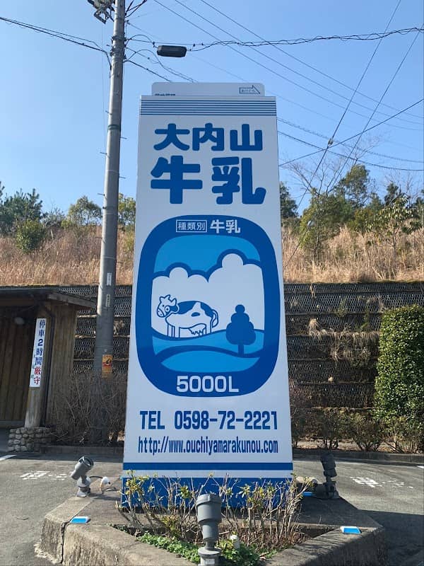 Taiki Park - Image 1