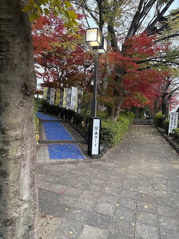 信長ロード - Image 1
