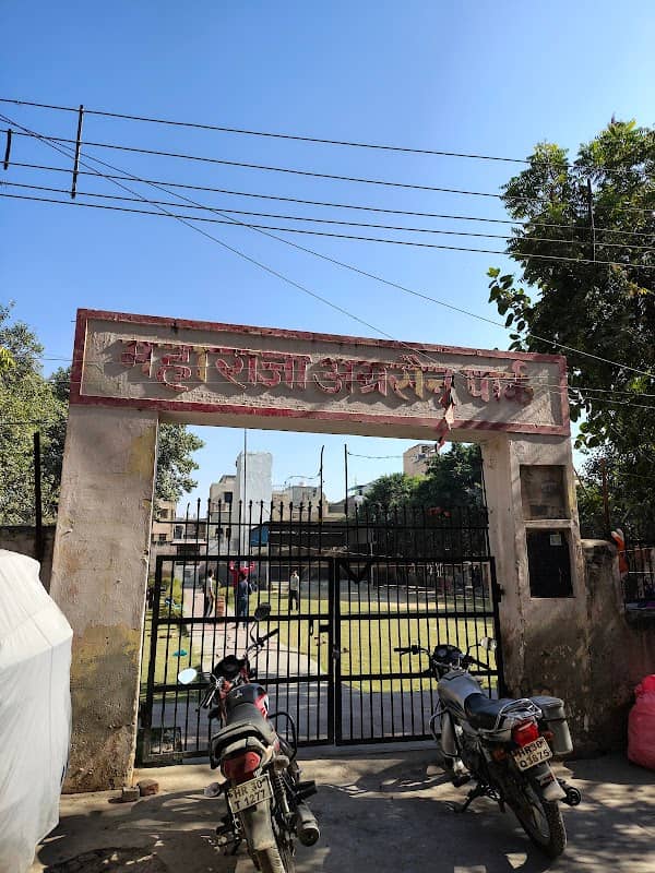 Sarai Park - Image 1