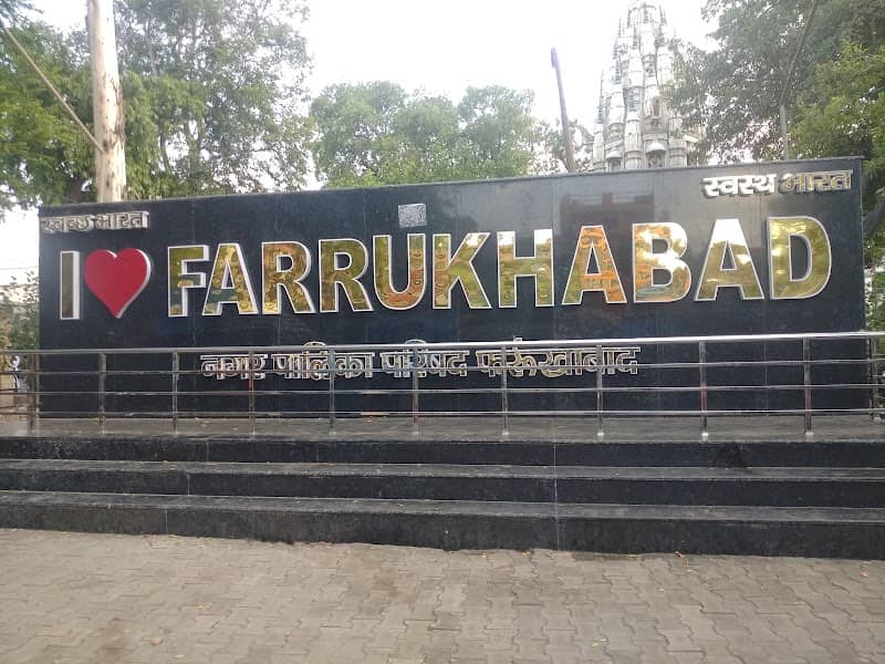 Farrukhabad Selfie Point - Image 1