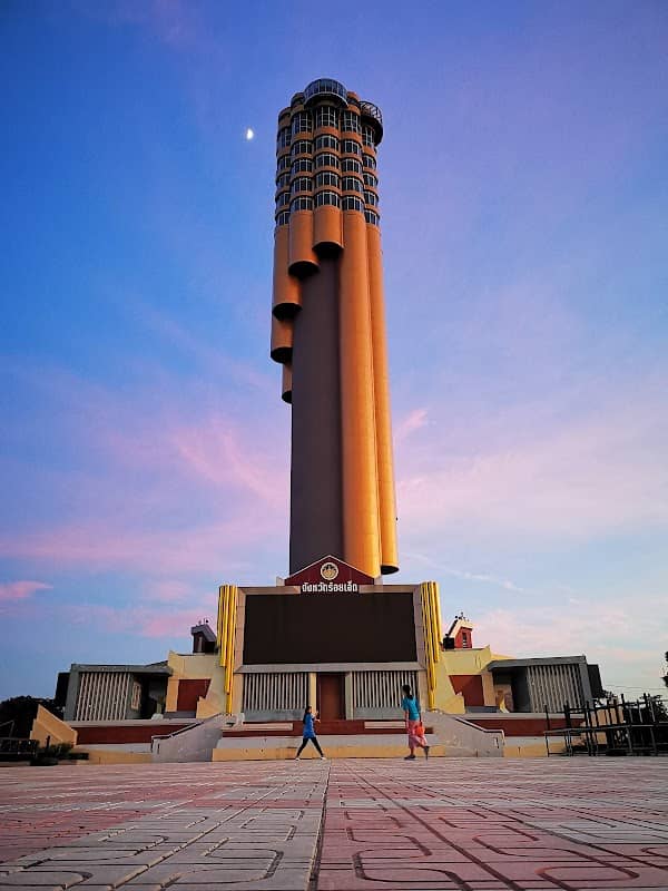 Bueng Planchai - Image 2