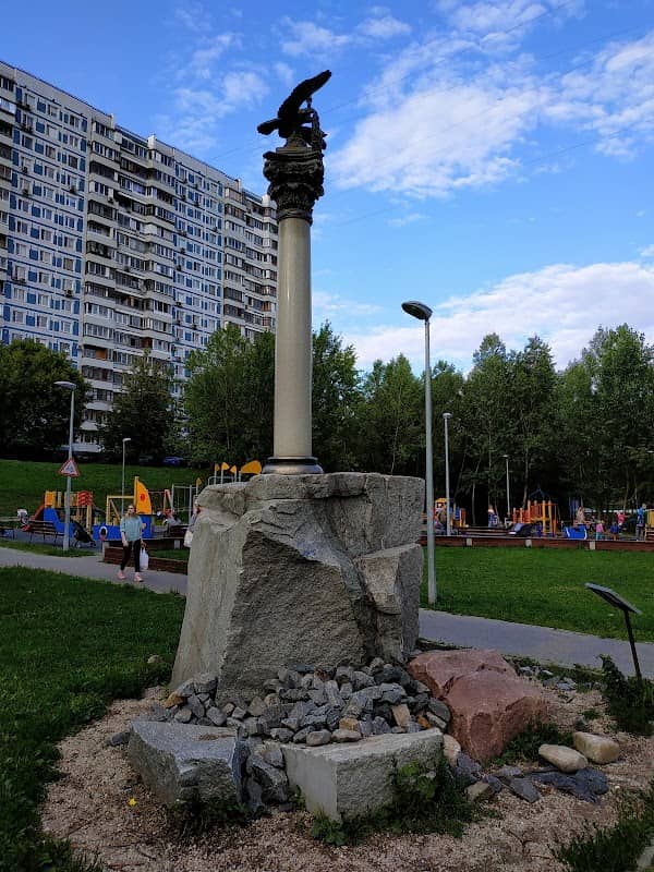 Rodnaya Gavan' - Image 1