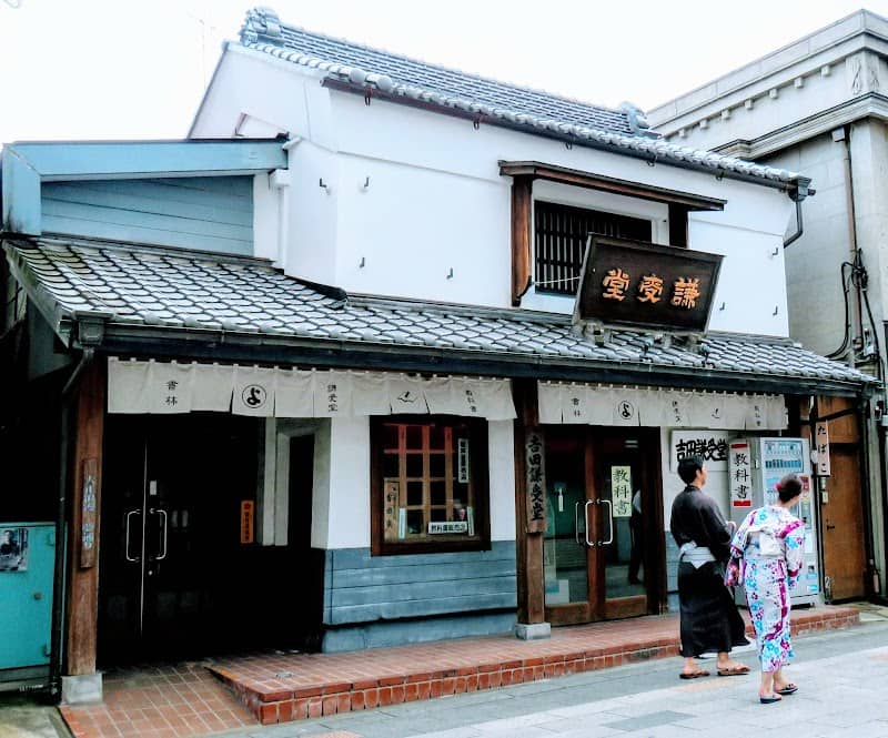 Taisho Roman Yume-dori - Image 1