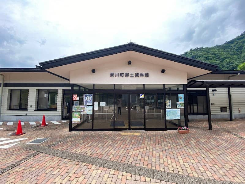 Aikawa Town Folk Museum - Image 2