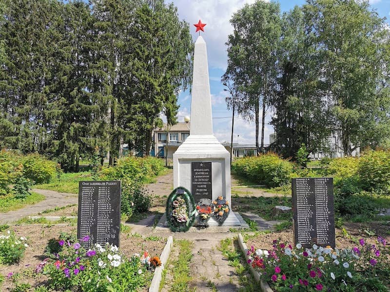 Victory Square - Image 1