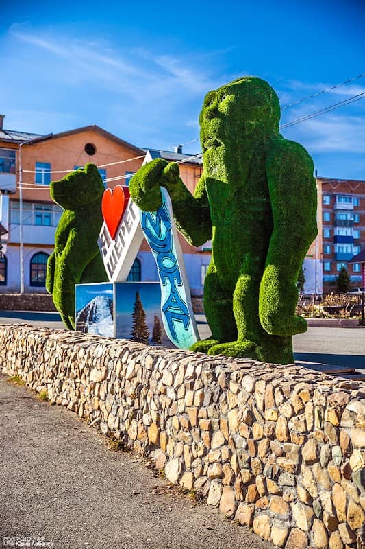 Skul'pturnaya Kompozitsiya "Ya Lyublyu Sheregesh" - Image 1