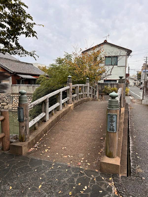 Rekishiokataru Park - Image 1