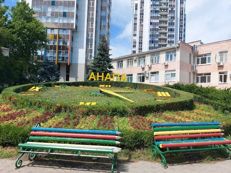 Flower Clock - Image 1