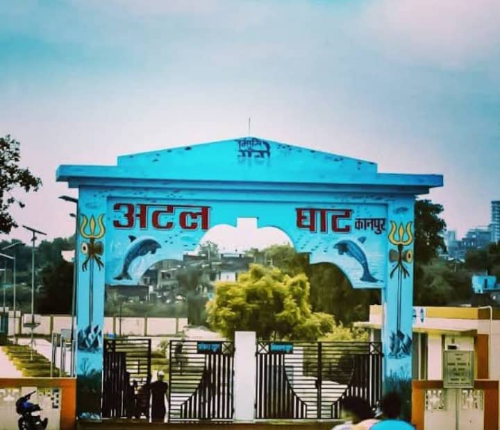 Atal Ghat - Image 1