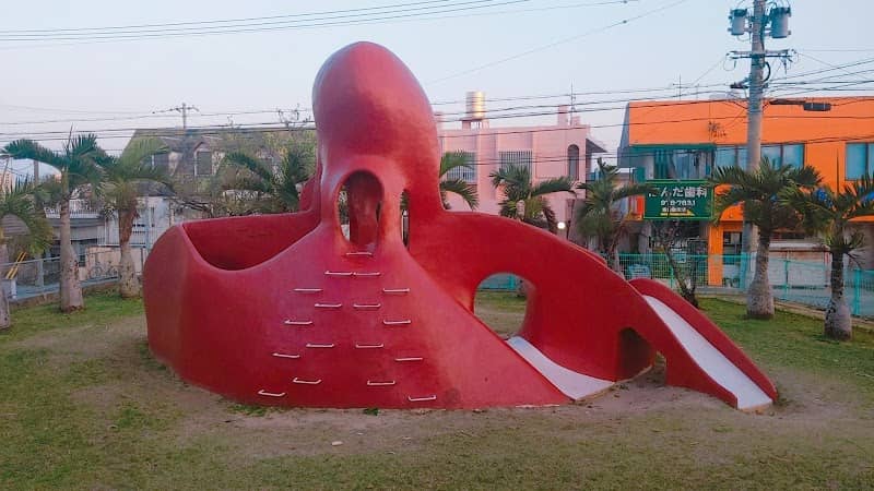 Yonashiro Park - Image 1