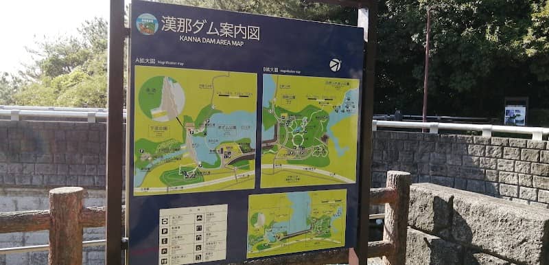 右岸展望広場 - Image 1