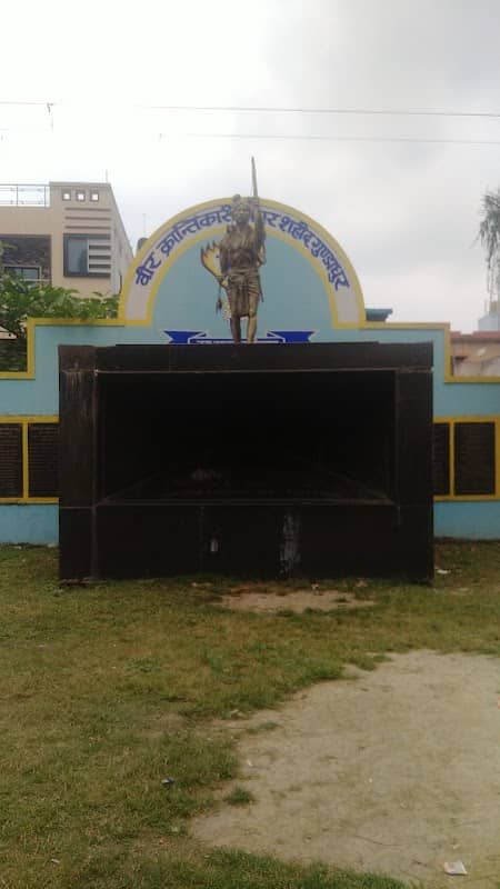 gundadhur park - Image 1