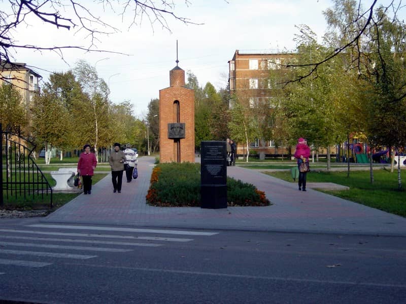 Memorial Vov - Image 1