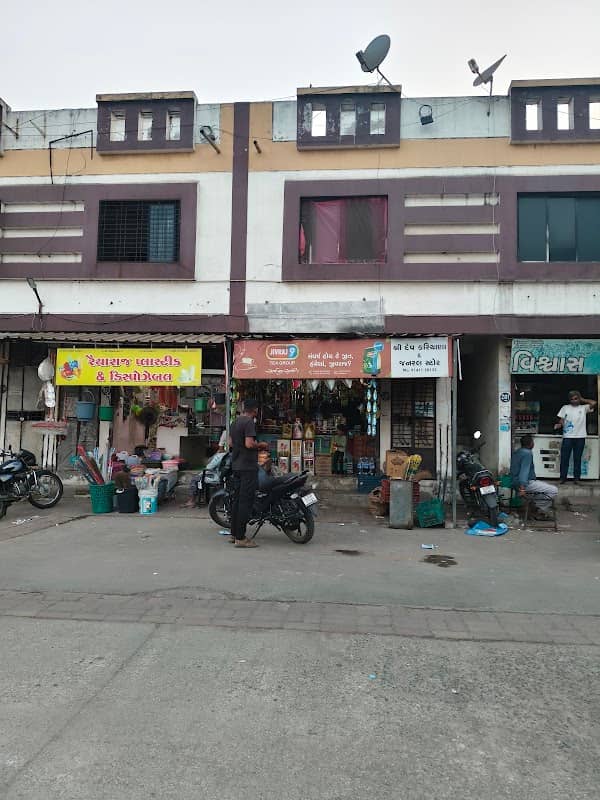 Shubh Nandni Main Gate - Image 1