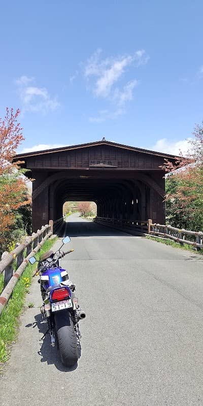 Aso-Bo Wooden Bridge - Image 1