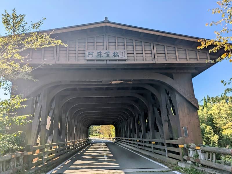 Aso-Bo Wooden Bridge - Image 2