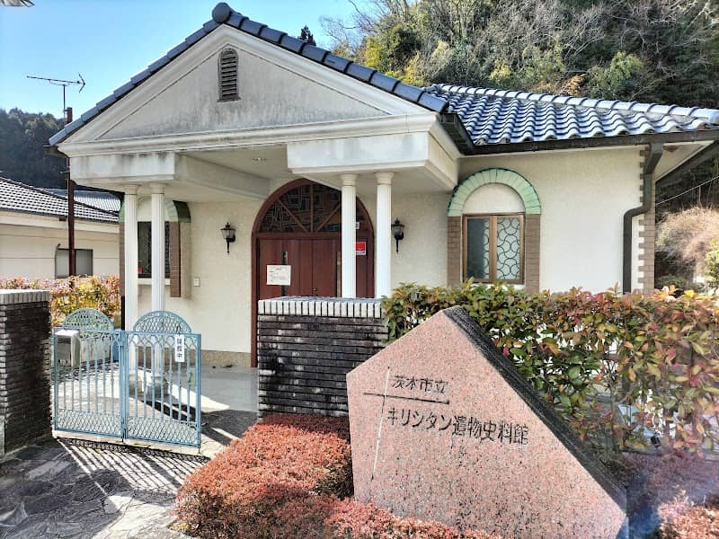 Ibaraki City Christian Relics Museum - Image 1