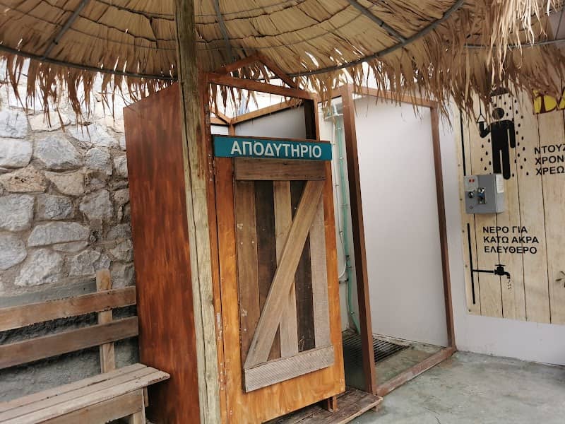 Banana Beach Bar - Image 1