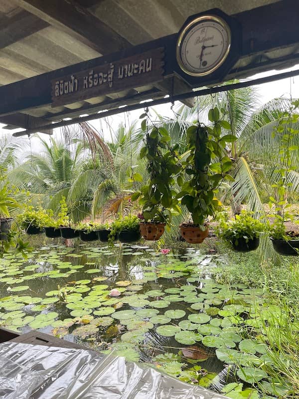 บ้านสวนหอมระรื่น - Image 1