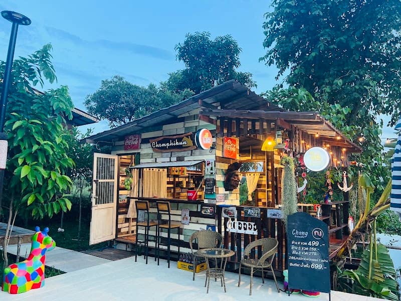 สถานีส่งความสุข - Image 1
