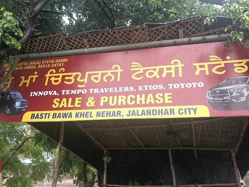 Jai Maa Chintapurni Tour & trevels - Image 1