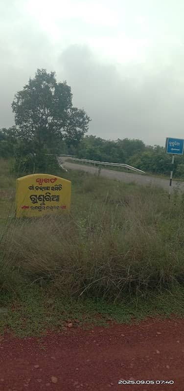 Gunduria - Image 2