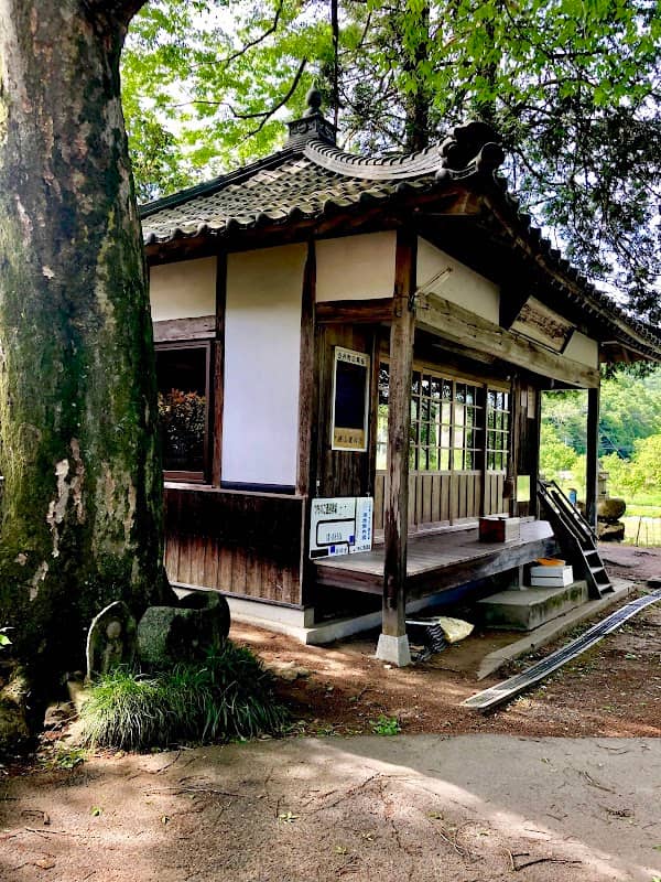 つちのこの里 薬師堂 - Image 1