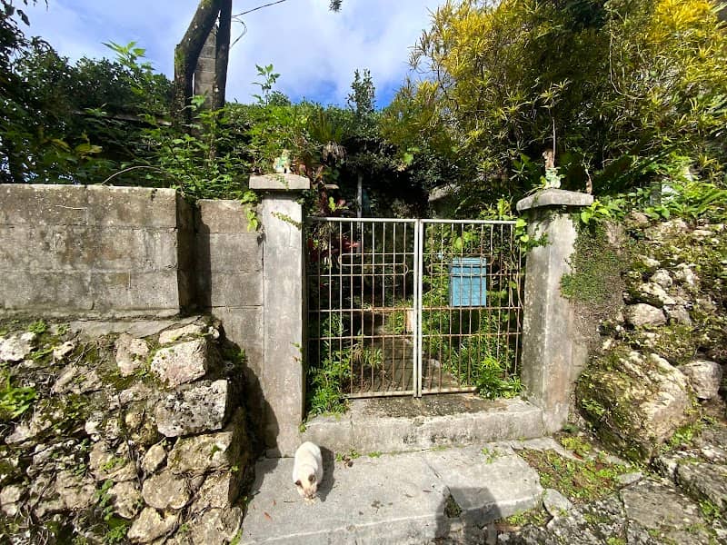 古波蔵家 - Image 1