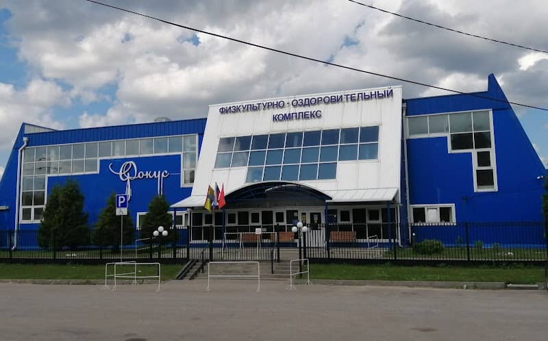 Fizkul'turno Ozdorovitel'nyy Kompleks Fokus - Image 1