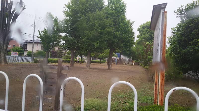 Kashiwa Park - Image 1