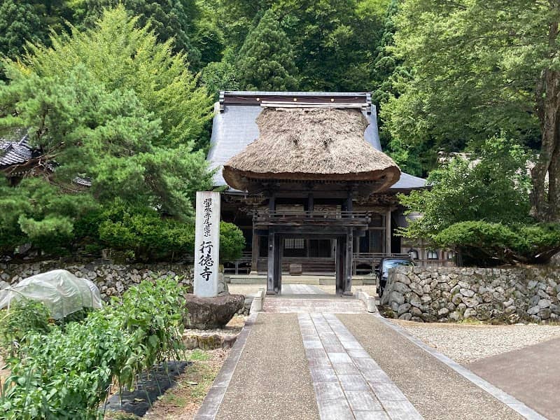 Gyotokuji - Image 1