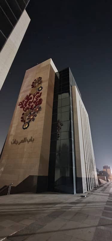 باب المرجان - Image 1
